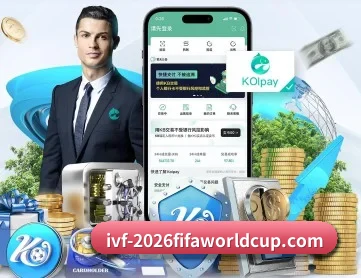 世界杯网投 APP 深度功能
